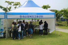 한국선원복지고용센터, 제12회 부산항 축제 참여