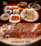 2TV 생생정보 알밤누룽지닭백숙, 공주시 소학동 소학장수촌…우리동네숨은맛집(생생정보통 맛집오늘)