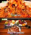 생방송투데이 연신내 욜로길, 화과자 꽃빙수-황제물회&황제해신탕-보들이족발…환상의코스(오늘방송맛집)