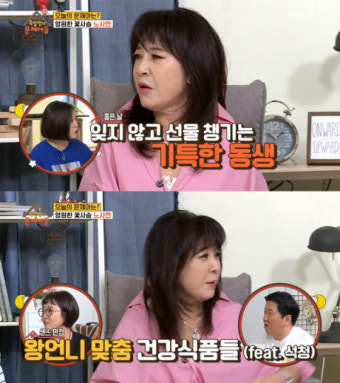 '옥탑방의 문제아들' 노사연 