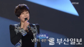 햇빛촌 고병희, 성악 전공 남다른 음색… 결혼&나이는?