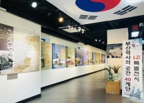 6.25전쟁 발발 69주년 기념, 40계단문화관 부산 역사의 곳간, 40계단특별전 개최