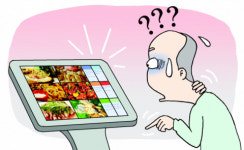 [밀물썰물] 키오스크