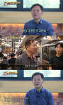 서민갑부 장어 갑부, 장수천한방민물장어 위치는?… 한약 먹인 장어로 100억 매출