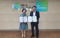 한국마사회 창원지사ㆍ창원여성인력개발센터ㆍ창원여성새로일하기센터, MOU 체결