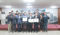 한국선원복지고용센터, 제주 한림수협ㆍ한림어선주협회와 업무협약 체결