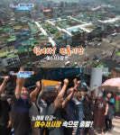 6시 내고향 여수 서시장, 돌산갓김치-도미숙회&우럭숙회…가수 지원이 출연(힘내라전통시장)