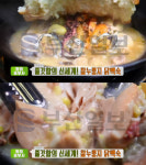 생방송투데이 찰누룽지닭백숙, 안양 석수동 이산찰누룽지닭백숙부대찌개…맛의승부사(오늘방송맛집)