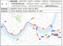 투르드코리아 코스와 교통통제 구간 어디?