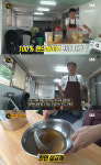 생활의 달인 유모차세탁 달인 등장…위치는?