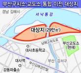부산구치소·교도소, 대저동 통합 이전