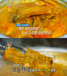 생방송 오늘 저녁 매운 돼지갈비찜, 수유동 신사랑매운갈비찜…달라도너무달라(오늘방송맛집)