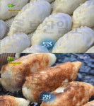 2TV 생생정보 잎새만두(나뭇잎만두), 대구 서남신시장 후야네손만두…엄마는슈퍼우먼(생생정보통 맛집오늘)