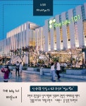 일신설계 더베이 101 부산현대미술관 숨겨진 이야기가 궁금해?