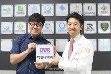양산당당한방병원, 넥센타이어와 진료 협약