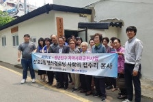 파란라이온스클럽ㆍ청년진구, 부산진구 전포2동 협신경로당 수리 봉사