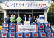 복지다소니 참여업체 홈플러스 부산연산점, 작년에 이어 올해도 선풍기 30대 기탁