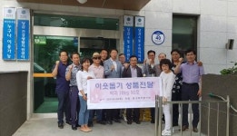 동그라미 나눔회, 부산진구 당감4동에 백미 기탁