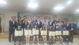 부산진구 연지동 청소년지도협의회, 장학금 전달식
