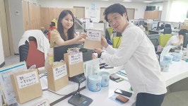 해운대구 우2동 행정복지센터, 출생 축하용품 축복이에게 주는 선물 촉감놀이지원