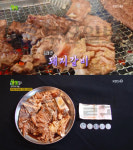 2TV 생생정보 5900원 국내산 돼지갈비, 대구 대봉동 방천소갈비…초저가의비밀(생생정보통 맛집오늘)