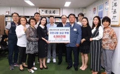 서구 토성동 경동리인타워, 이웃사랑 성금 기탁