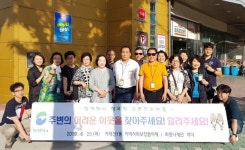 서구 서대신1동,복지사각지대 발굴거리 캠페인 실시