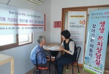 연산1동, 찾아가는 복지ㆍ보건 상담실 운영