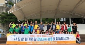 해운대구 반여2동 주민자치위원회, 여름맞이 환경정비 활동 펼쳐