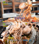 2TV 생생정보 33년 전통 산낙지불고기, 강동구 성내동 청해진…테마맛집(생생정보통 맛집오늘)