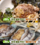 생방송투데이 해물차돌숙주삼합, 고양 일산 백석동 광수네…리얼맛집24시간(오늘방송맛집)