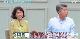 황혜영, 뇌종양 극복… 남편 김경록과의 눈물의 러브스토리 눈길