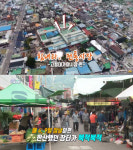 6시 내고향 고령대가야시장, 대왕 말린 문어-대장간-뒷고기…가수 지원이 출연(힘내라전통시장)