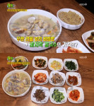 2TV 생생정보 6000원 바지락 칼국수+무한리필 보리비빔밥, 인천 용현동 인하칼국수…리얼가왕(생생정보통 맛집오늘)