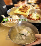 생방송투데이 모래내시장 냉면&수제만두, 인천 구월동 고가뫼고쌈냉면…소문의맛집(오늘방송맛집)
