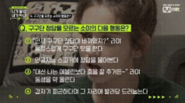 전소미 구구단, 동생 에블린보다 못한 수학실력 8단 9단 못 외워