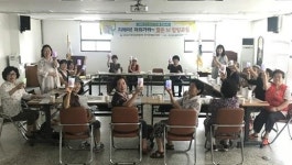 동래구 온천1동, 치매야! 저리가라~ 젊은 뇌 힐링교실 운영