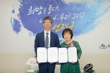 연제구-연제구장애인협회, 희망100자립장 위탁운영 업무협약 체결