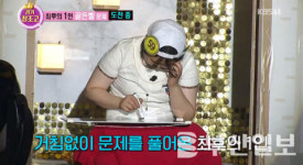 경기창조고등학교 실검 등장 왜?