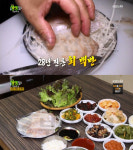 2TV 생생정보 숙성회 백반, 부산 남해달인횟집…전설의맛(생생정보통 맛집오늘)