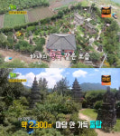 2TV 생생정보 나나랜드, 순천 낙안면 돌탑휴게소…27년간 쌓아올린 돌탑 왕국