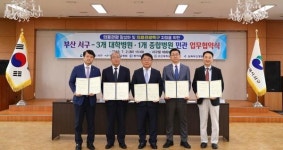 서구, 의료관광특구 만든다!