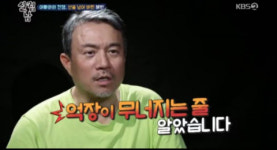 김성수 충격, 딸 혜빈 폭탄 발언에 억장이 무너졌어요