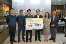 ㈜동성화학, 사하구에 선풍기 267대 전달