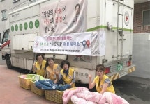 동대신3동 적십자봉사회ㆍ지역사회보장협의체, 행복나눔 이웃사랑 이동세탁소