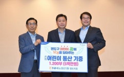 NH농협은행 영도지점, 어린이도서 1년 정기구독권 전달