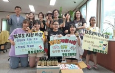 동평초등학교 학부모회, 부산진구 부암3동에 천연비누 기탁