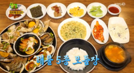 2TV 생생정보 해물 5종 모둠장, 경기 정왕동 아구랑 홈밀…부자의 탄생(생생정보통 맛집오늘)