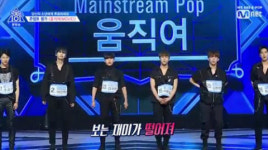 지코 혹평… 움직여 재미는 빠지고, 열심히만 한다 <프로듀스X101>
