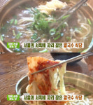 생방송투데이 칼국수 식당, 강서구 공항동 칼스토랑…대박신화어느날(오늘방송맛집)